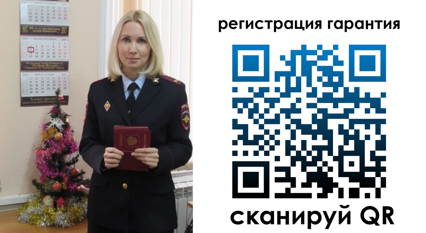 прописка штамп в Благовещенске