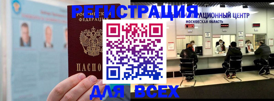 форма 3 в Благовещенске